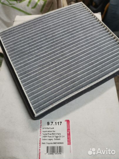 Фильтр салона угольный