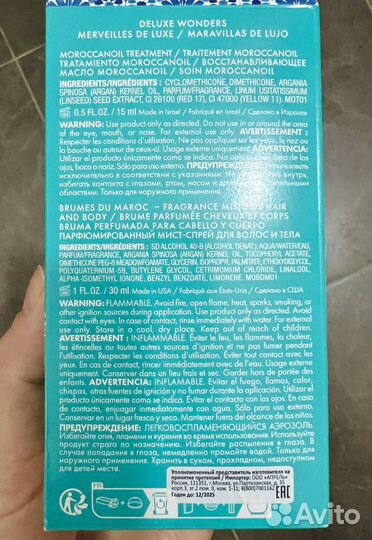 Moroccanoil Масло Новое 15 мл