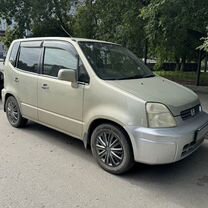 Honda Capa 1.5 AT, 1998, 190 000 км, с пробегом, цена 210 000 руб.