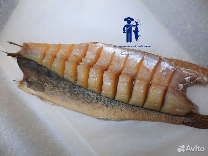 Судак холодного копчения/Посылки из Астрахани