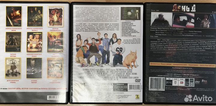 DVD диски с фильмами Пираты Карибского моря За всё