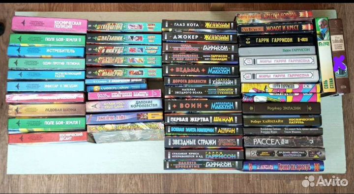 Библиотека фантастики