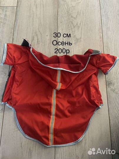 Костюм для собак