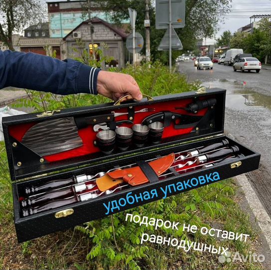 Шашлычный набор