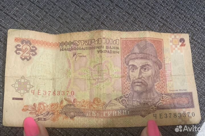 Купюры и монеты СССР и не только