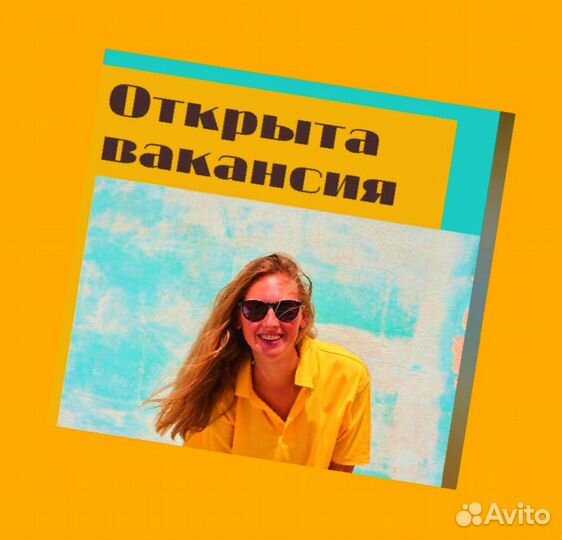 Подсобный рабочий Вахта Жилье Питание Аванс еженед