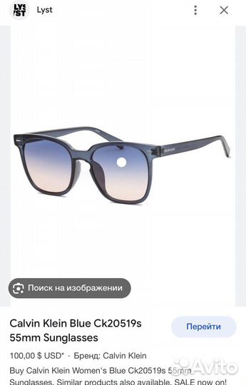 Новые очки Calvin Klein оригинал