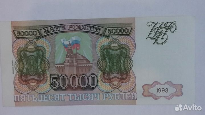 50т 1993г +5р 1997г. +аксес-ы и снг