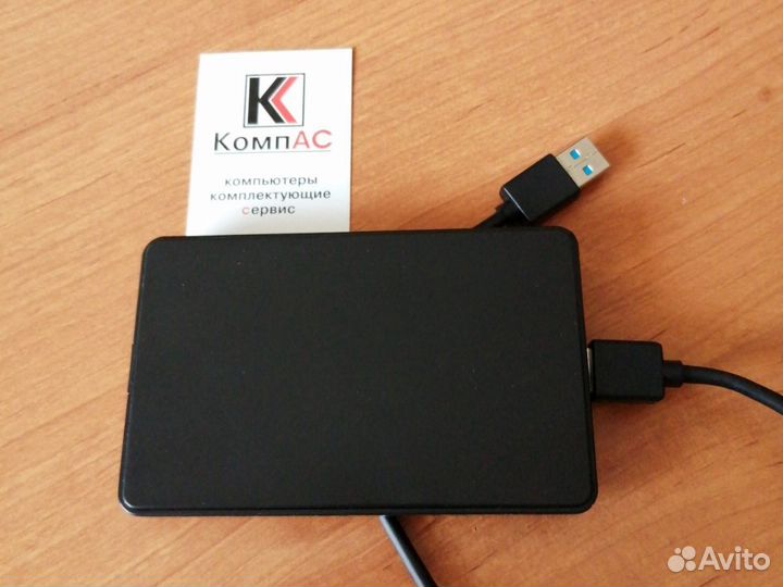 Внешний жёсткий диск 250Gb
