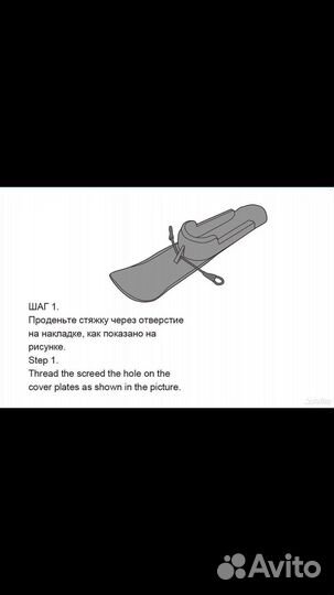 Лыжи для коляски