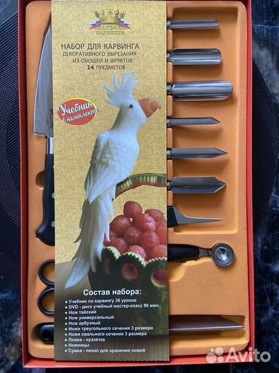 Набор для карвинга