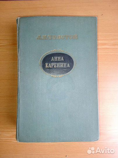 Книги антикварные 50-60-х годов