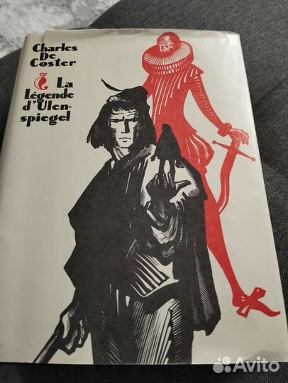 Книга на французском