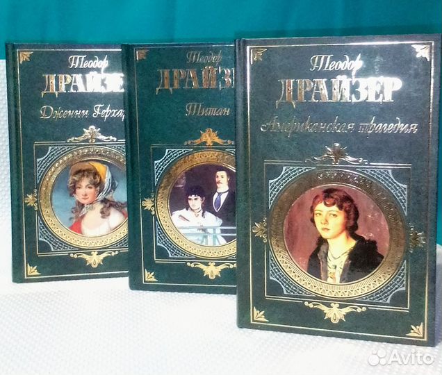 Книги / повести /романы