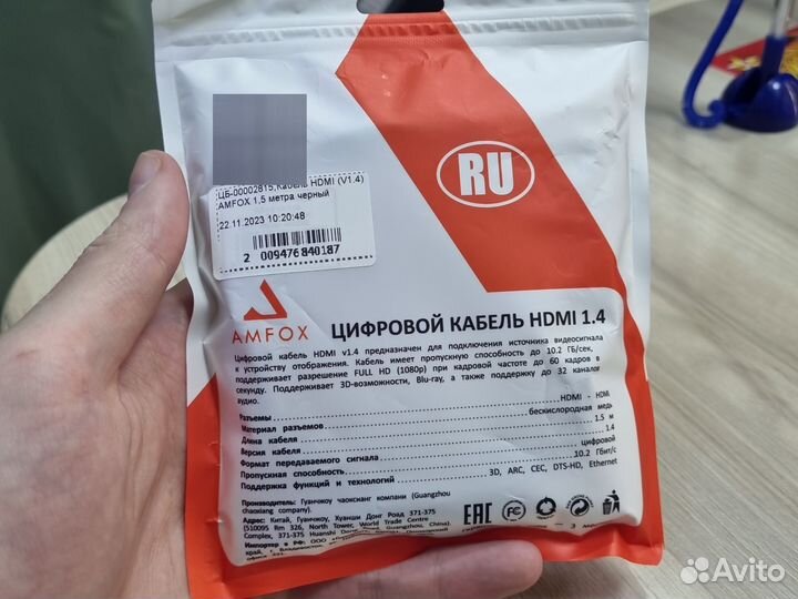Кабель hdmi 1.5м Тмн01