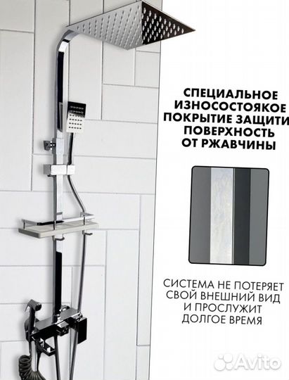Душевая система 4 в 1 из нержавеющий стали черная
