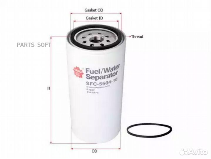 Sakura SFC550410 Фильтр топливный сепаратора