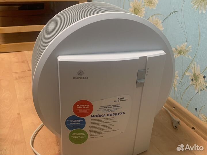 Мойка воздуха boneco