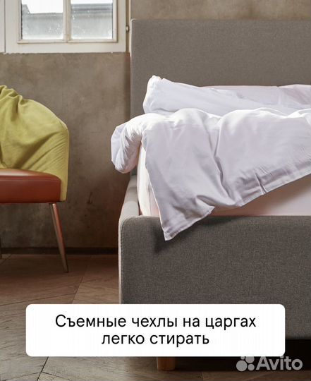 Кровать двуспальная Askona Beyosa active 160/200