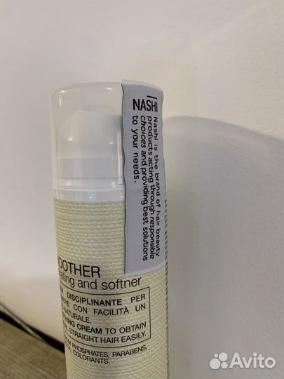 Разглаживающий крем nashi