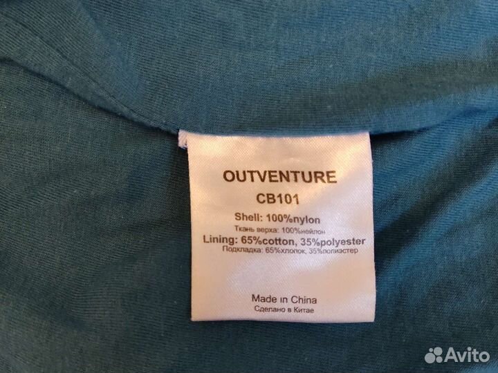 Куртка ветровка outventure, 128