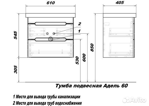 Тумба подвесная(2 ящика) 60 см с раковиной