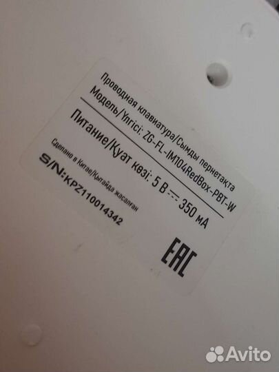 Механическая клавиатура zet gaming