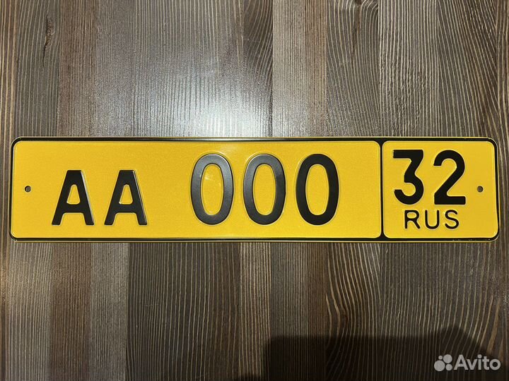 Дубликаты номеров