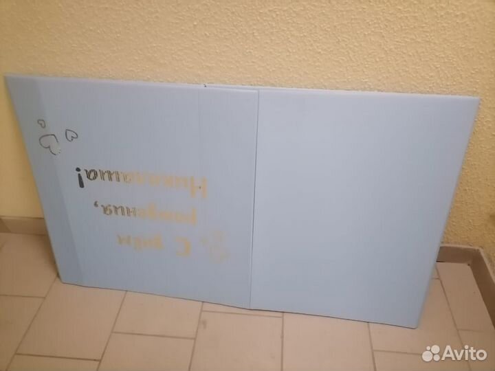 Подарочная коробка для подарка