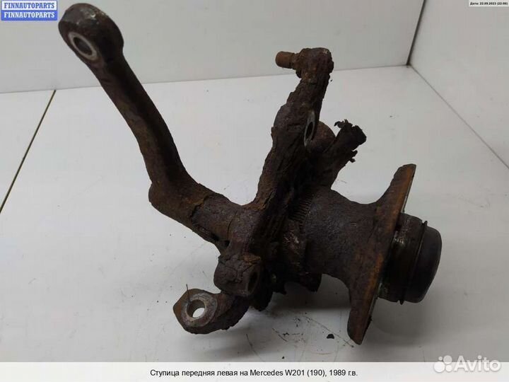 Кулак перед/лево Mercedes-Benz 190 (W201), 1989 2