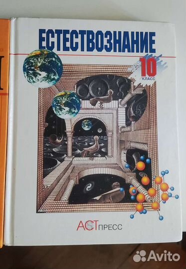 Школьные учебники и пособия РФ 1995-2011