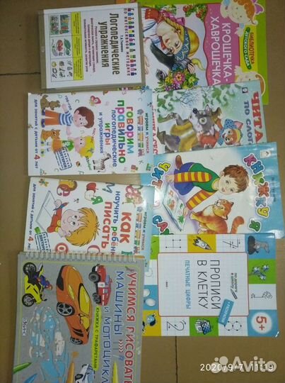 Книги детям