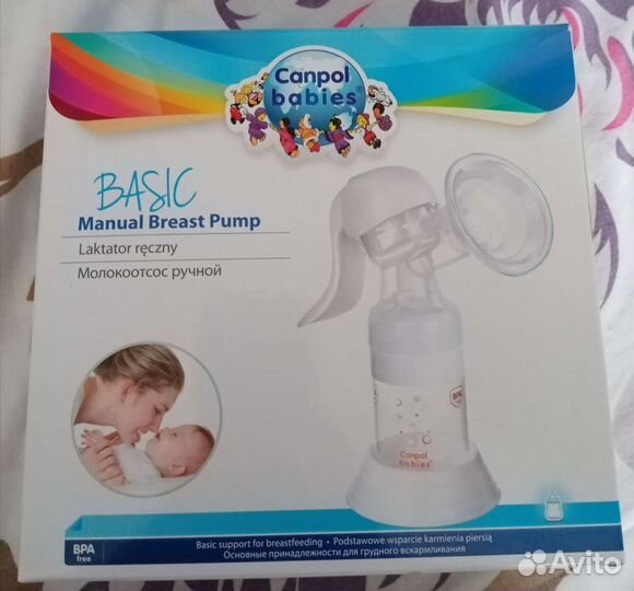Молокоотсос ручной