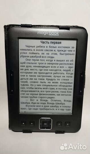 Электронная книга gmini MagicBook Z6