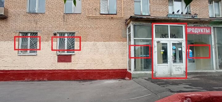 Продам торговое помещение, 158.1 м²