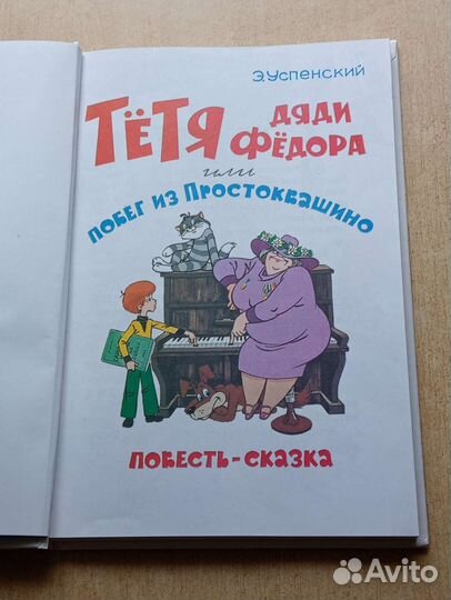 Книги для малышей 4 книги