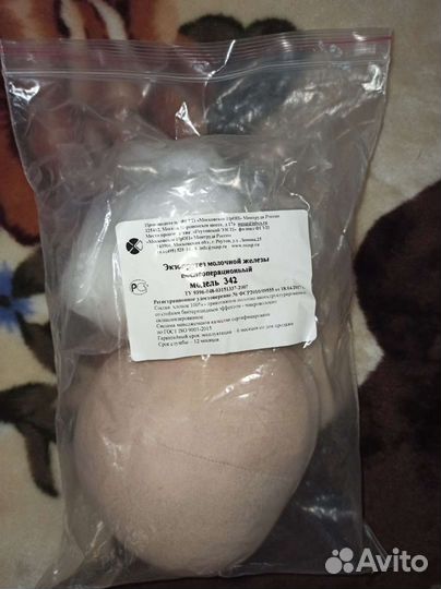 Экопротез молочной железы послеоперационный 5-8р