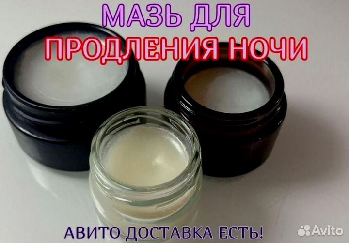 Увеличивающаямазь