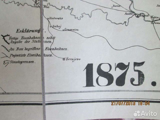 Карта железных дорог 1875г лимитированный выпуск объявление продам