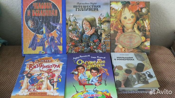 Детские книги. Очень красивые и редкие
