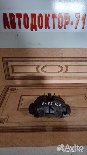 Суппорт передний левый rover 75