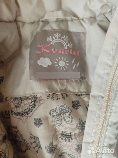 Парка для девочки