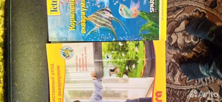 Брошюры по аквариумистике, Рыбки и растения. Книги