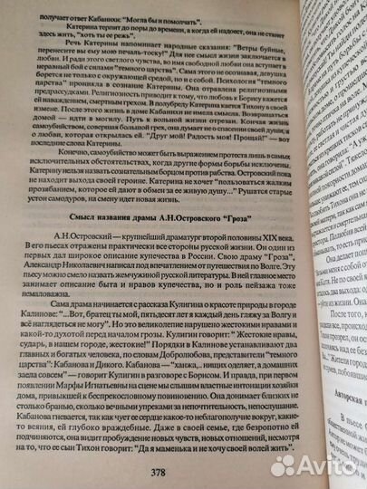 Книга/учебник