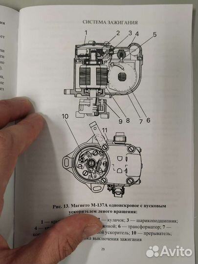 Инструкция по эксплуатации уд-15 уд-25 новая