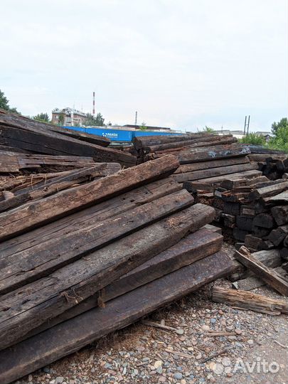 Дрова безплатно