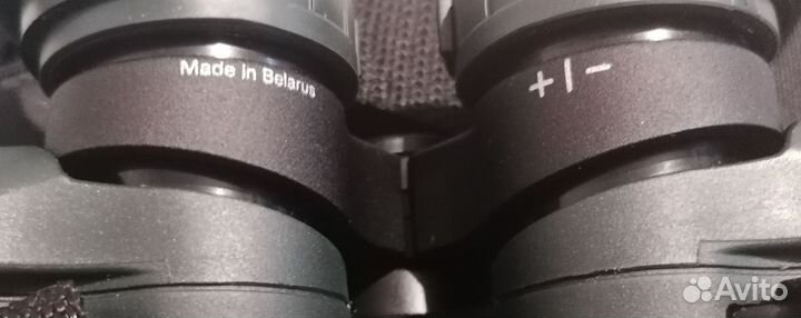 Бинокль юкон (yukon) 20x50/Беларусь