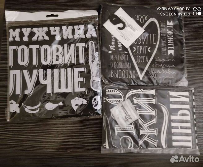 Кухонный фартук, полотенце, прихватка