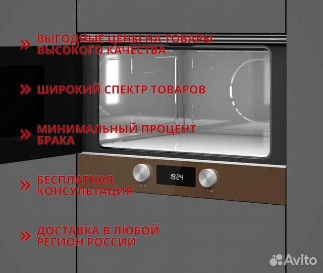 Микроволновка ML 8220 BIS L london brick brown