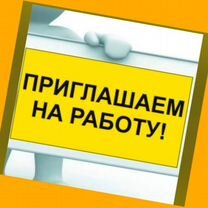 Вахта Работник линии Жилье+Питание Аванс еженедель